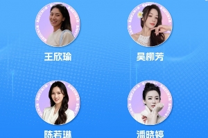 直播吧体育女神大赛巅峰对决今晚开启，冠军最终花落谁家？