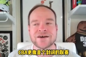 《拓记：CBA联赛相对封闭，杨瀚森初入NBA出现不适应在情理之中》