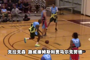 德罗赞野球场最新视频，依旧还是这么能打