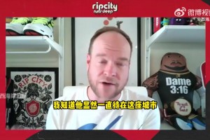 队记：杨瀚森英语水平增强太多了 体力体能方面还得花时间