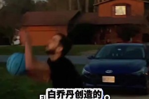 这才是真正的DNF扣篮！