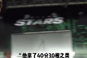 哈珀被文班的能力折服了 在大学时候哪打过这么富裕的仗...