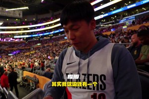 理性派！现场球迷：希望杨瀚森不要去看恶评！慢慢来！咱不着急！